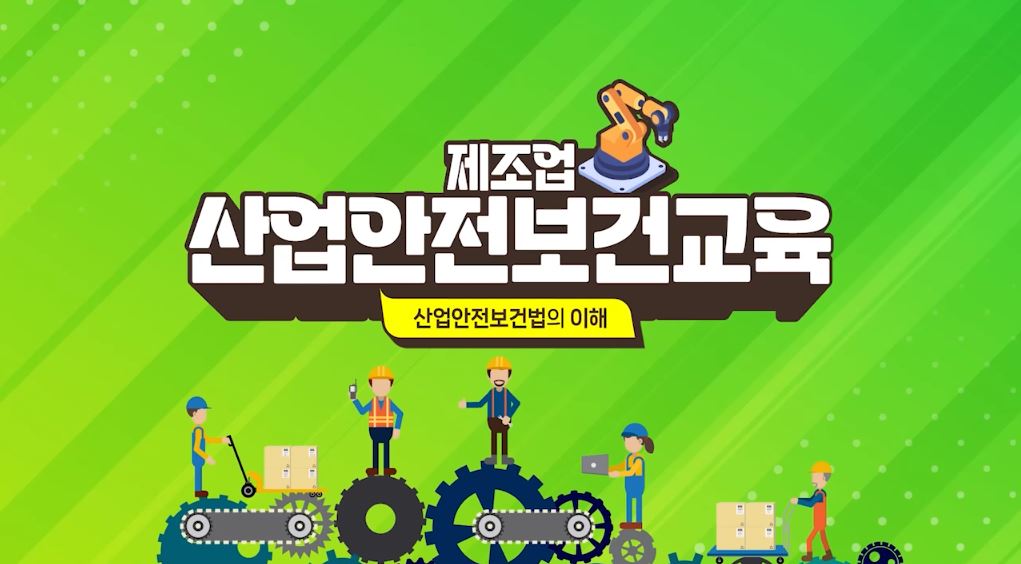 강의 썸네일