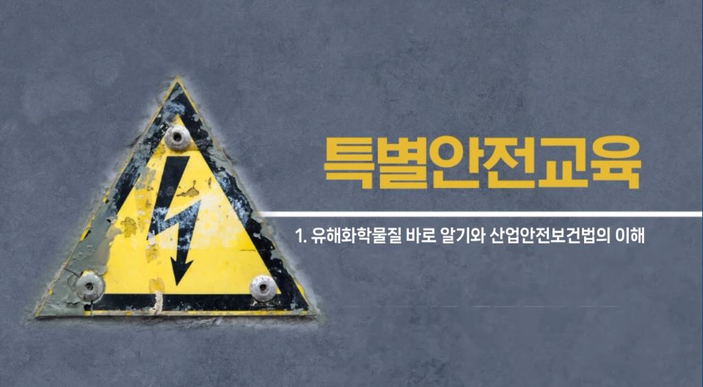 강의 썸네일